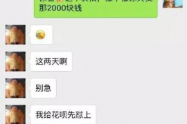 武安讨债公司如何把握上门催款的时机